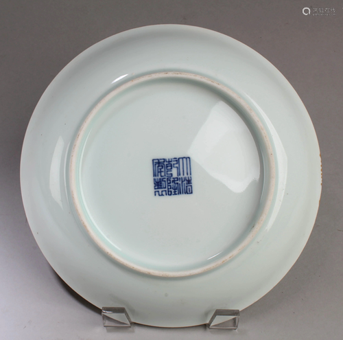 Chinese Famille Jaune Plate