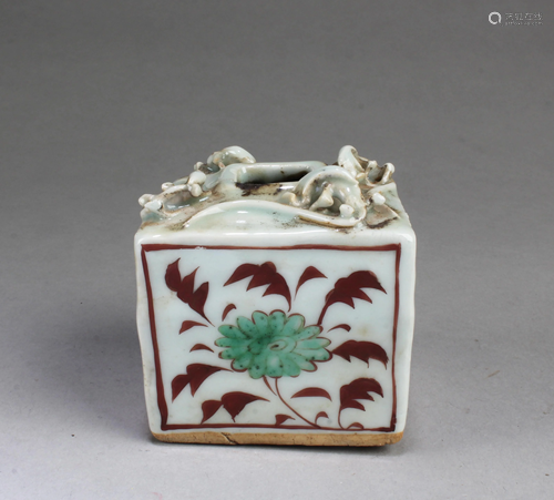 Chinese Porcelain Ink Washer