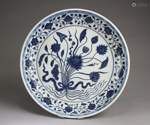 Chinese Blue & White Porcelain Charger