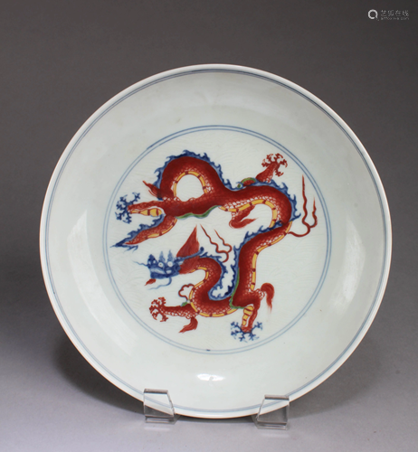 Chinese Porcelain Plate