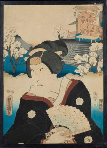 Print oban tate e of Toyokuni III: \nseries Tokaido…