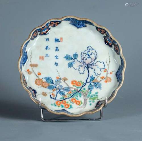 Polylobé dish with floral decoration and ideograms…