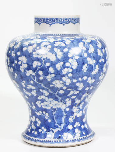 Chinese Kangxi ca1700 Blue & White Porcelain Jar