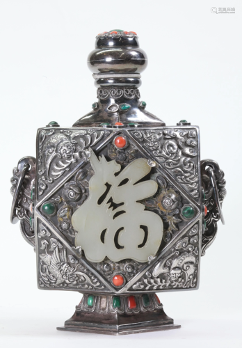 Chinese 19C Silver White Jade Geometric Moon Flask
