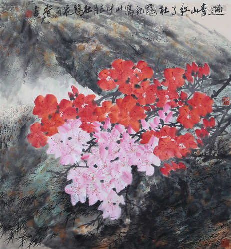 花卉（杜鹃） 王晋元