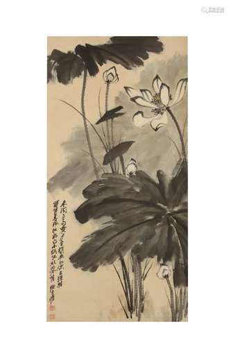 A Chinese Lotus Painting, Zhang Daqian Mark