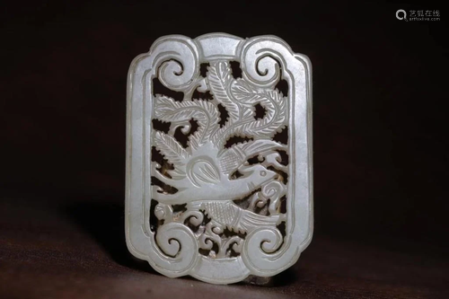 A Hetian Jade Ornament Pendant