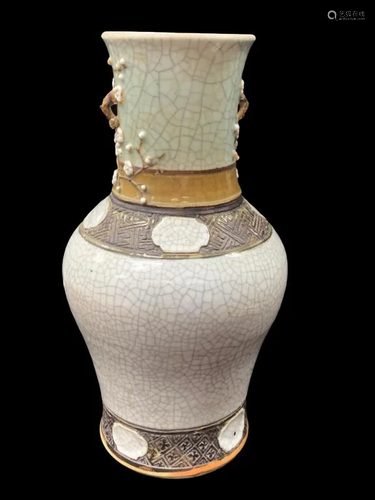 Porcelain Vase