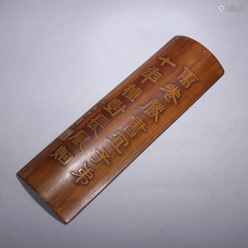 An Inscribed Bamboo Carved Arm Rest