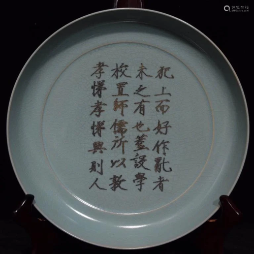 A Ru Kiln Porcelain Inscribed Washer