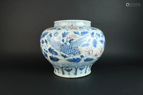 A Blue and White Underglazed Red Porcelain Jar