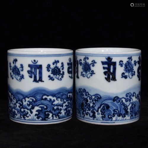 Pair of Blue&White Sanskrit Porcelain Brush Pots