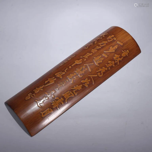 An Inscribed Bamboo Carved Arm Rest