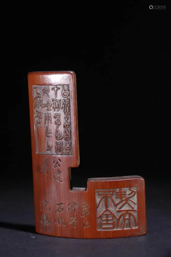 An Inscribed Bamboo Carved Seal Positioning