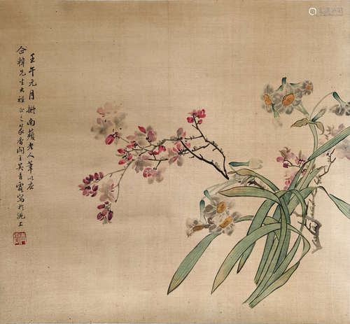 Chinese Ink And Color Flower Painting