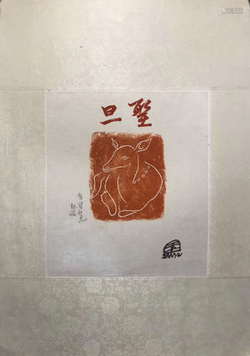 Chinese Rubbing On Paper Of Deer, Sanyu Mark