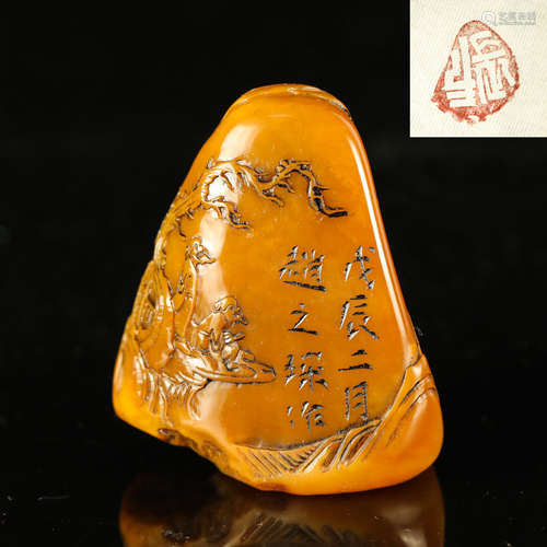 Chinese Soapstone Seal