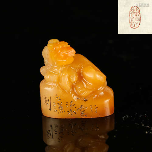 Chinese Soapstone Seal