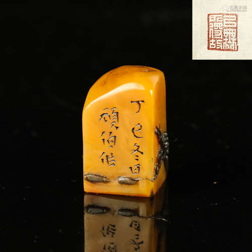 Chinese Soapstone Seal