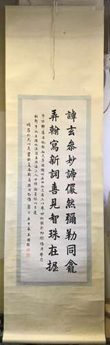 Chinese Calligraphy On Paper