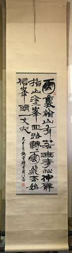 Chinese Calligraphy On Paper