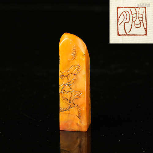 Chinese Soapstone Seal