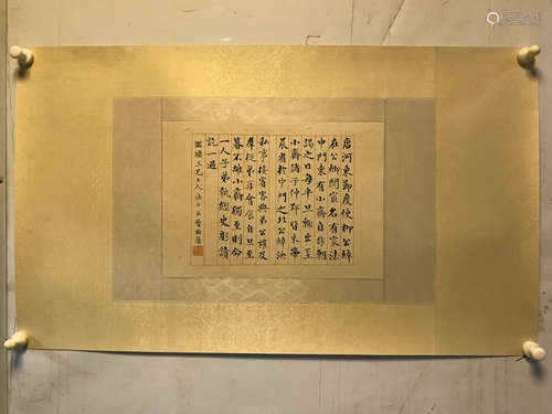 Chinese Calligraphy On Paper