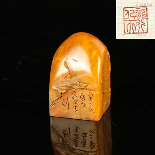 Chinese Soapstone Seal