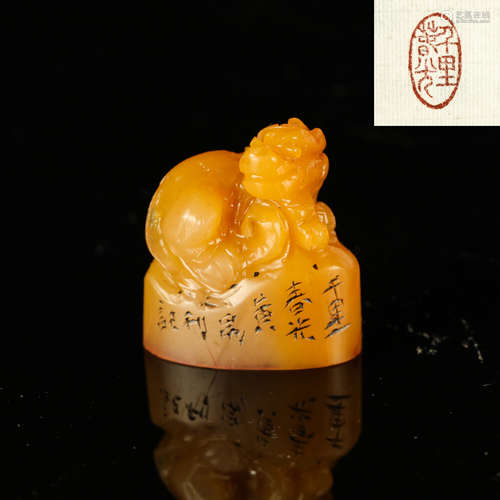 Chinese Soapstone Seal