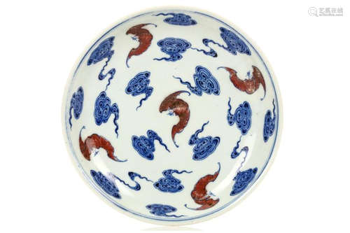 Chinese Blue White Iron Red Porcelain Plate