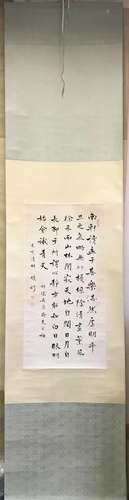 Chinese Calligraphy On Paper