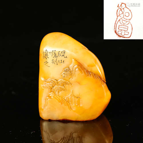 Chinese Soapstone Seal