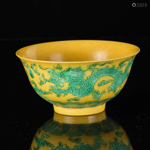 Chinese Yellow Green Dragon Porcelain Bowl