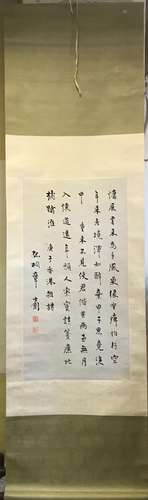 Chinese Calligraphy On Paper