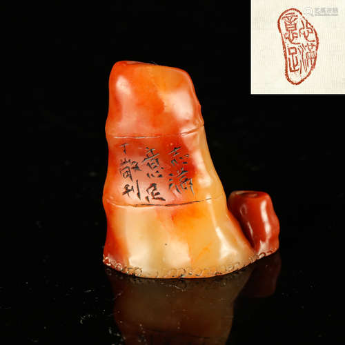 Chinese Soapstone Seal, Marked