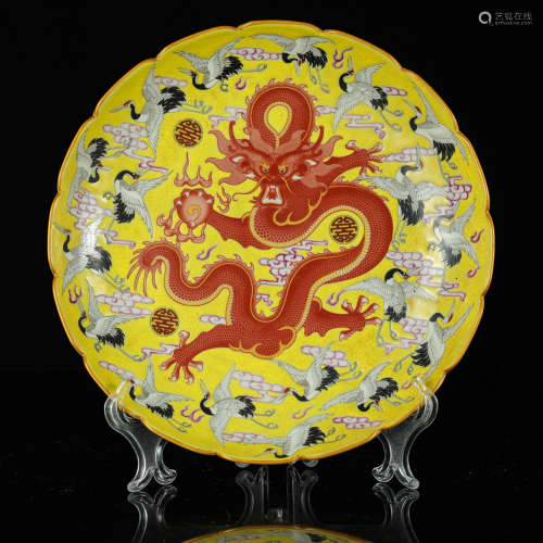 Chinese Yellow Ground Dragon Porcelain Plate