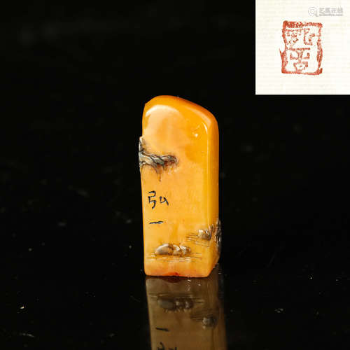 Chinese Soapstone Seal