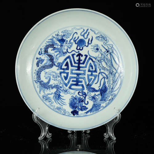 Chinese Blue White Dragon Phoenix Porcelain Plate