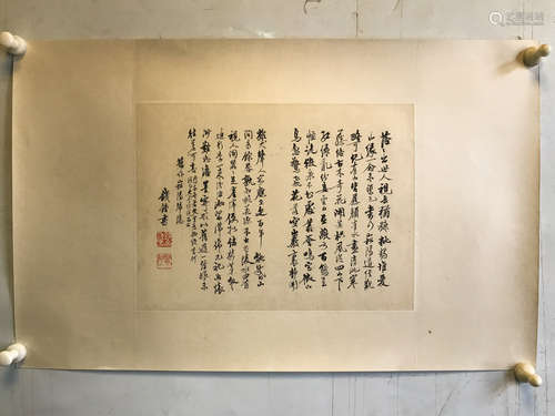 Chinese Calligraphy On Paper