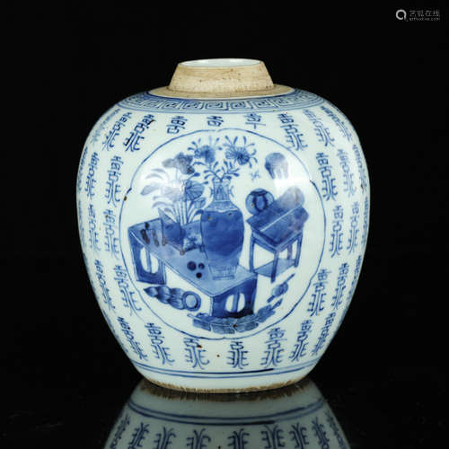 Chinese Blue White Porcelain Jar