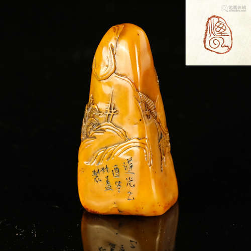 Chinese Soapstone Seal