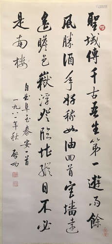 Chinese Calligraphy On Paper