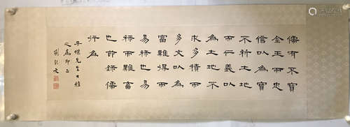 Chinese Calligraphy