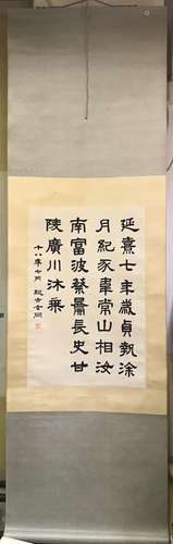 Chinese Calligraphy On Paper