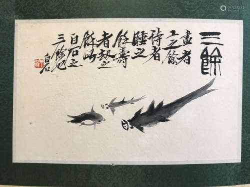 Chinese Painting Of Fish On Paper