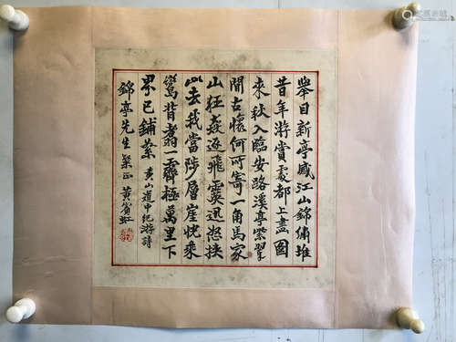 Chinese Calligraphy On Paper