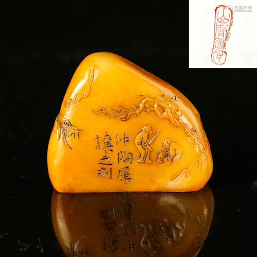 Chinese Soapstone Seal