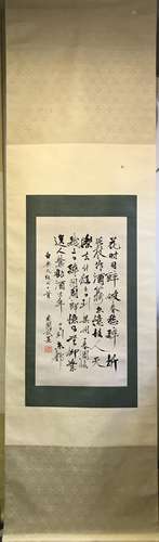 Chinese Calligraphy On Paper