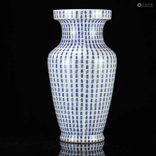 Chinese Blue White Shou Character Porcelain Vase