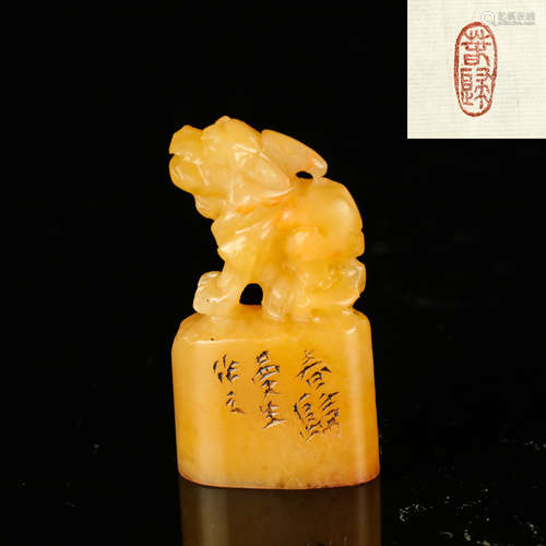 Chinese Soapstone Seal